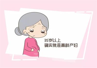 為什么高齡孕婦容易生唐寶寶？